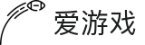 爱游戏-igame官方主页 - 官方认证平台